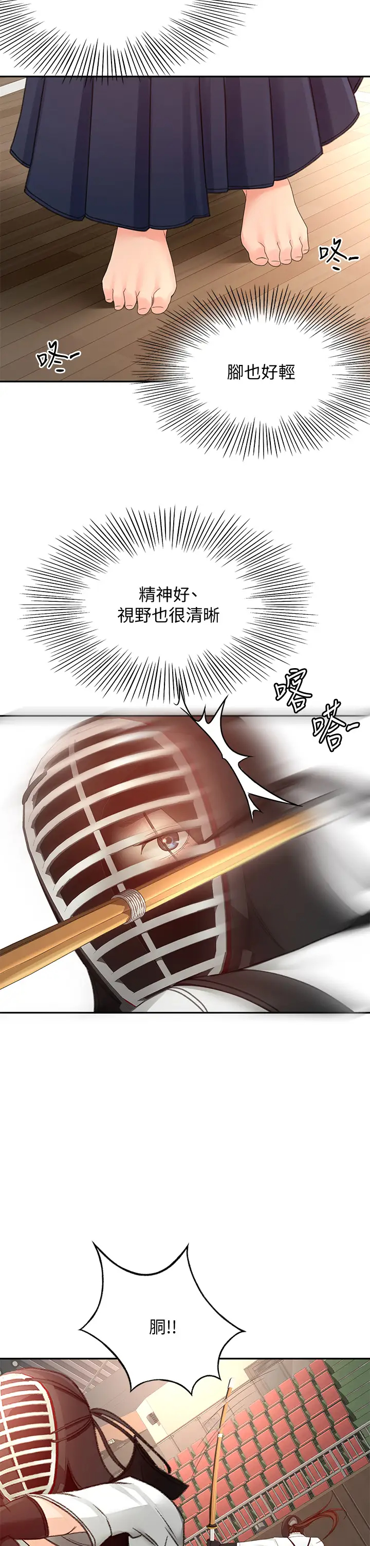 [Manhwa] Kendo Scholar Plot, big breasts#[39P]-9