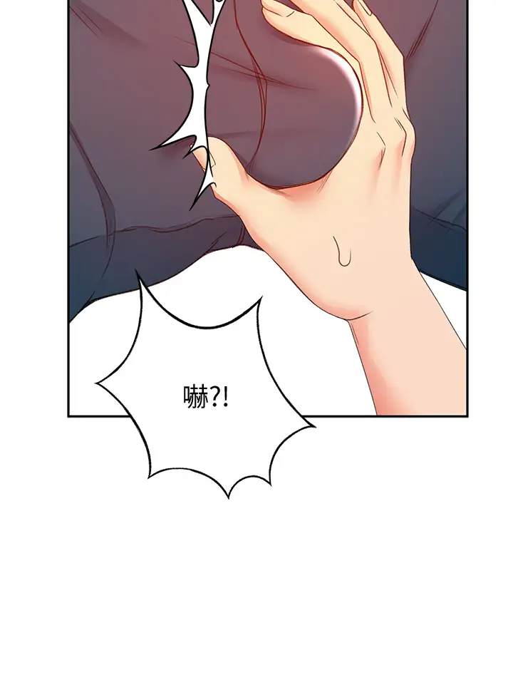 [Manhwa] Kendo Scholar Plot, big breasts#[34P]-31