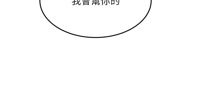 [Manhwa] Kendo Scholar Plot, big breasts#[34P]-33