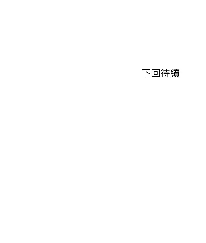 [Manhwa] Kendo Scholar Plot, big breasts#[34P]-34