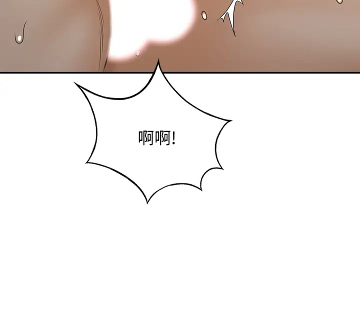 [Manhwa] Kendo Scholar Plot, big breasts#[34P]-5