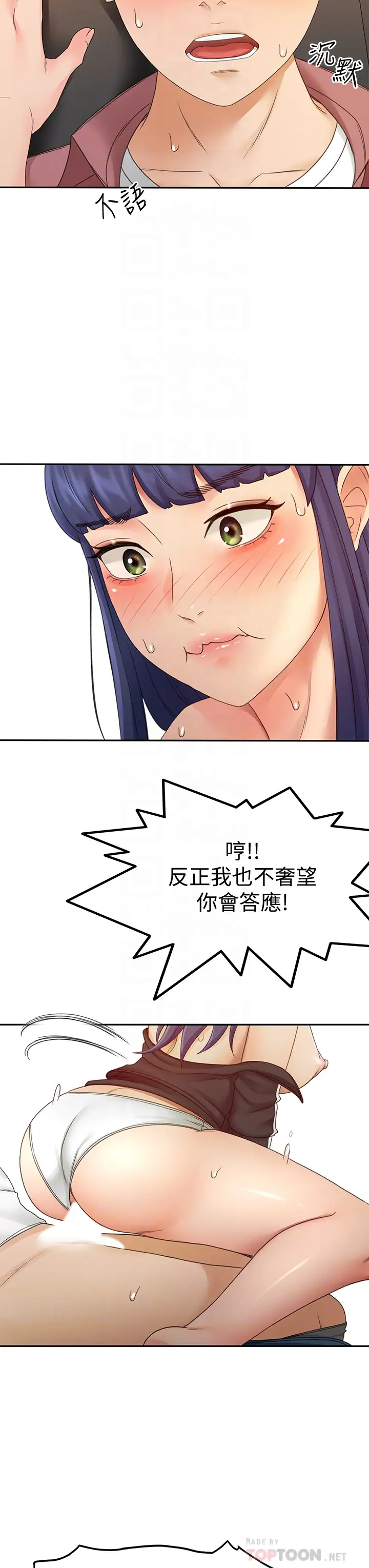 [Manhwa] Kendo Scholar Plot, big breasts#[34P]-8