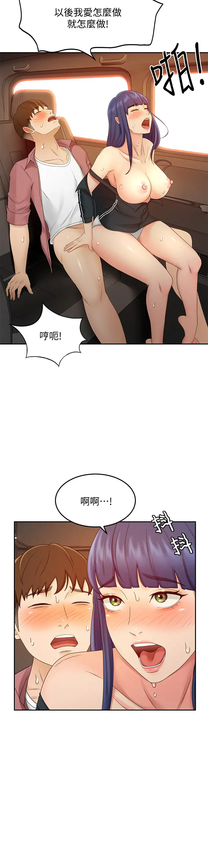 [Manhwa] Kendo Scholar Plot, big breasts#[34P]-9