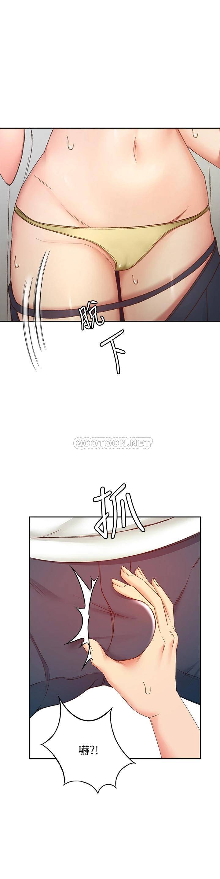 [Manhwa] Kendo Scholar Plot, big breasts#[37P]-1