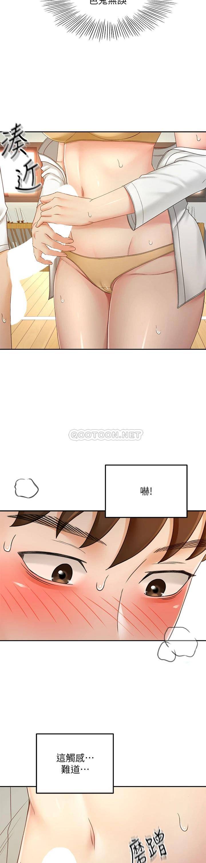 [Manhwa] Kendo Scholar Plot, big breasts#[37P]-15