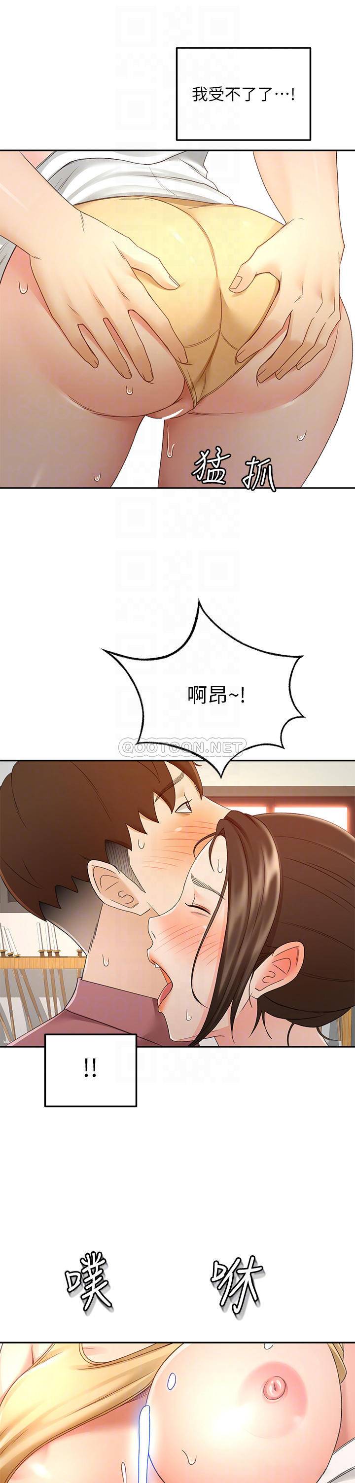 [Manhwa] Kendo Scholar Plot, big breasts#[37P]-18
