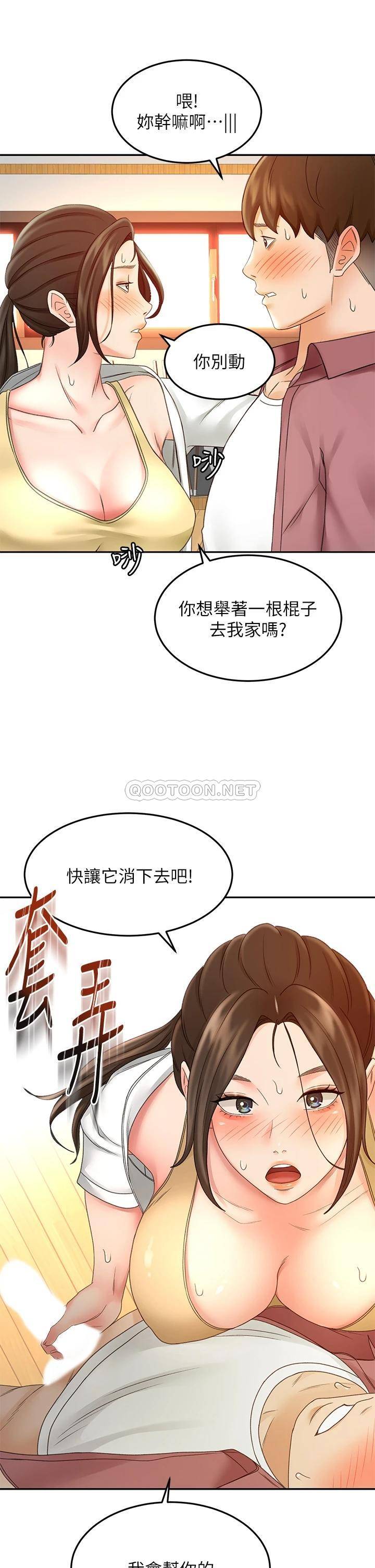 [Manhwa] Kendo Scholar Plot, big breasts#[37P]-2
