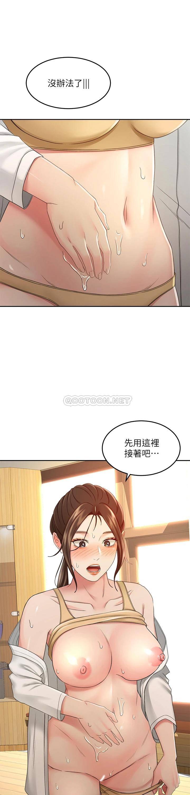 [Manhwa] Kendo Scholar Plot, big breasts#[37P]-22