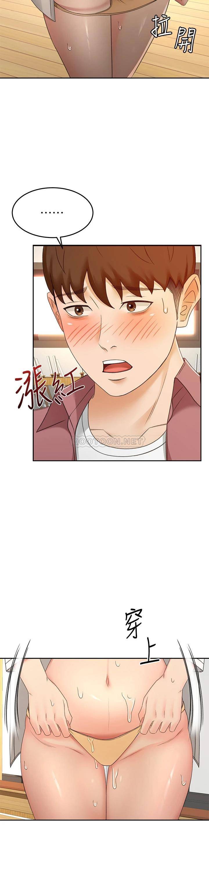 [Manhwa] Kendo Scholar Plot, big breasts#[37P]-23