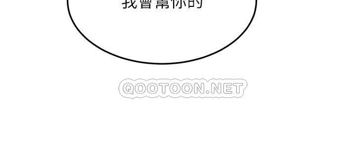 [Manhwa] Kendo Scholar Plot, big breasts#[37P]-3