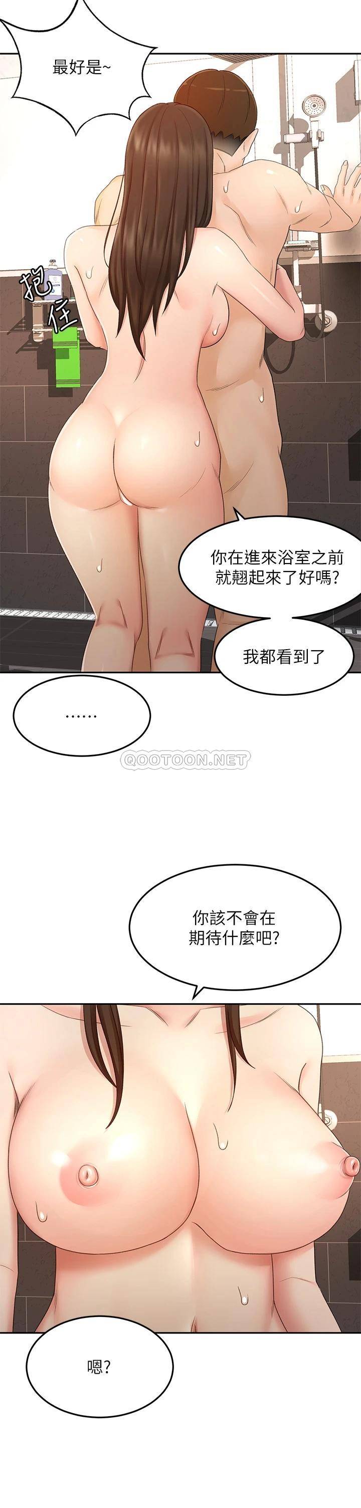 [Manhwa] Kendo Scholar Plot, big breasts#[37P]-32