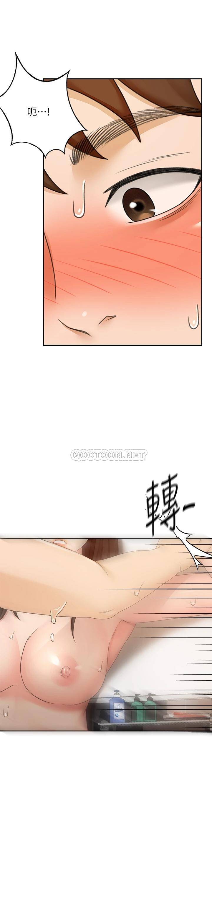 [Manhwa] Kendo Scholar Plot, big breasts#[37P]-33
