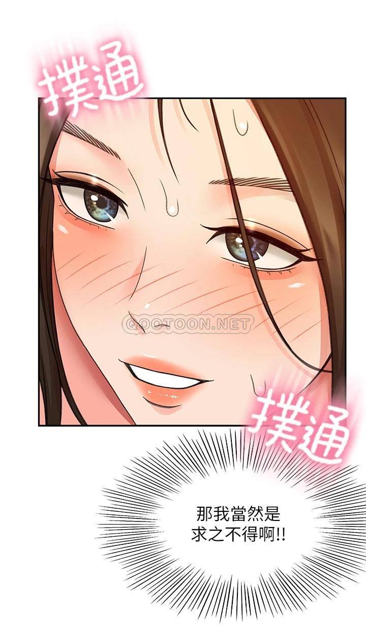 [Manhwa] Kendo Scholar Plot, big breasts#[37P]-35