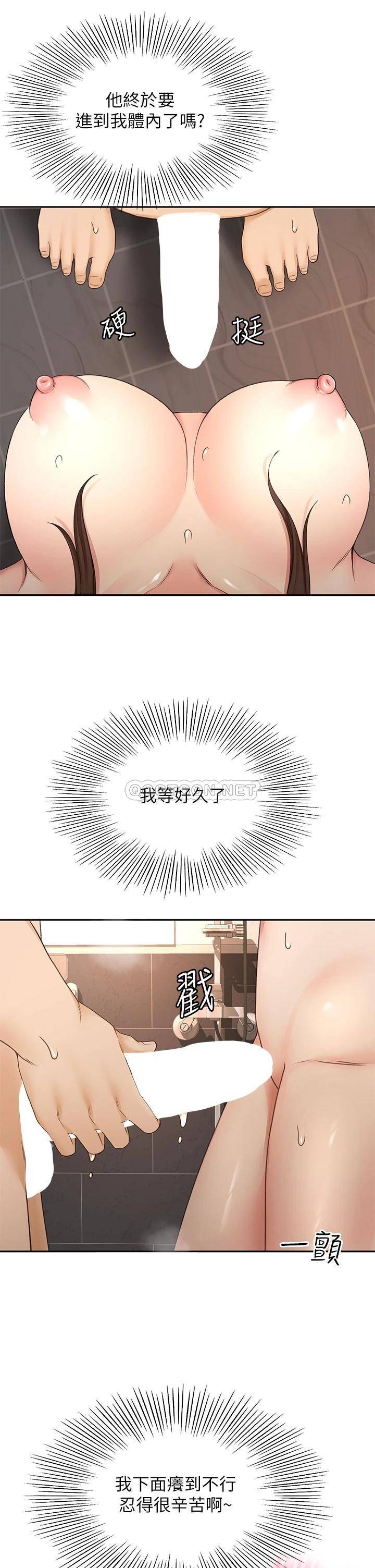 [Manhwa] Kendo Scholar Plot, big breasts#[37P]-36