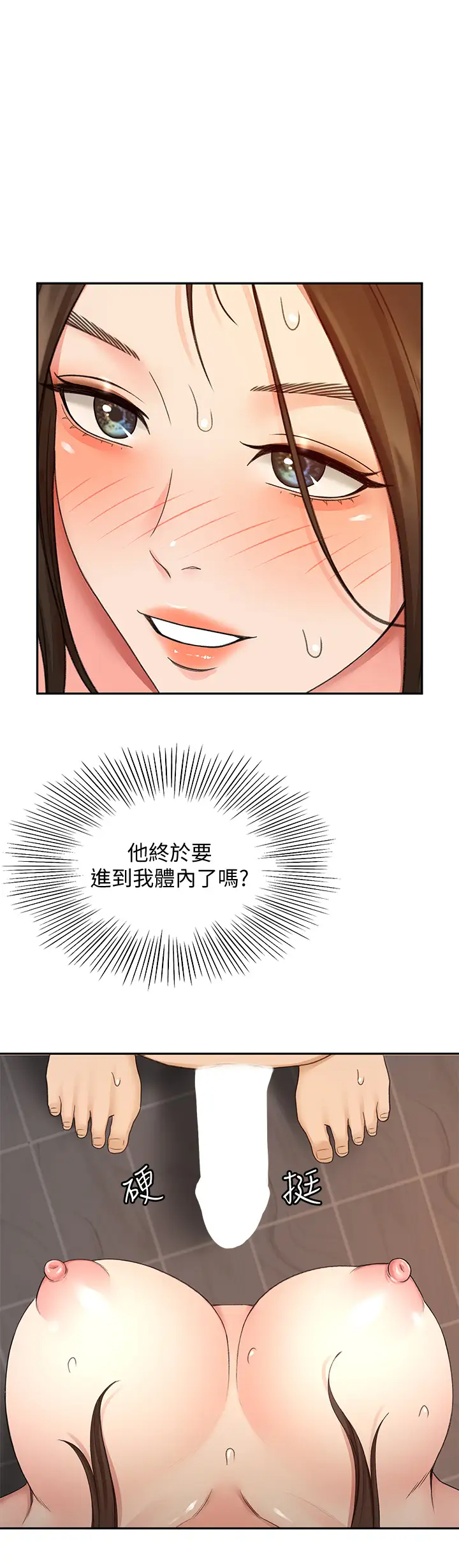 [Manhwa] Kendo Scholar Plot, big breasts#[40P]-1