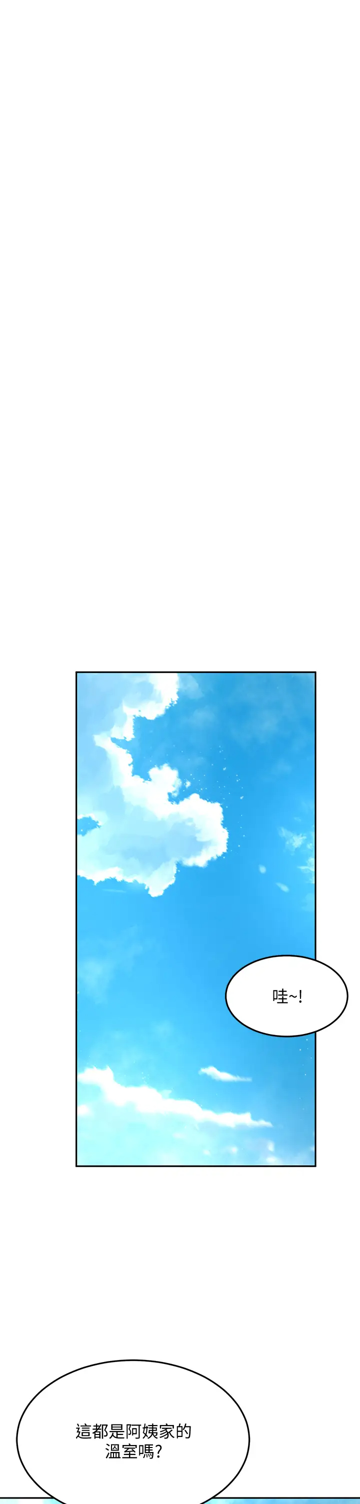 [Manhwa] Kendo Scholar Plot, big breasts#[40P]-24