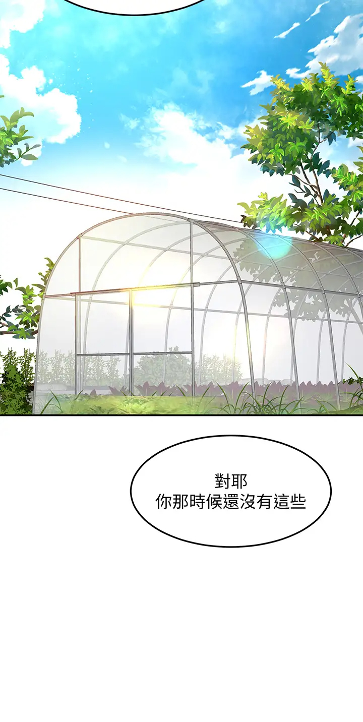 [Manhwa] Kendo Scholar Plot, big breasts#[40P]-25