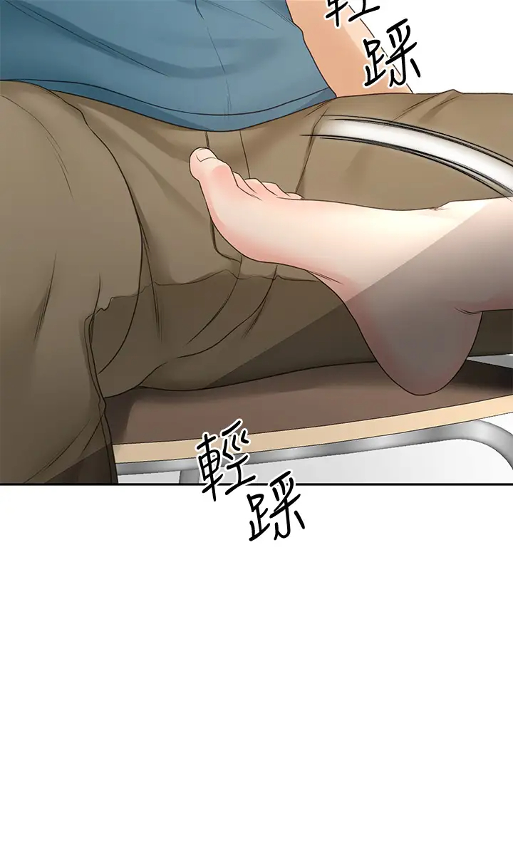 [Manhwa] Kendo Scholar Plot, big breasts#[40P]-35