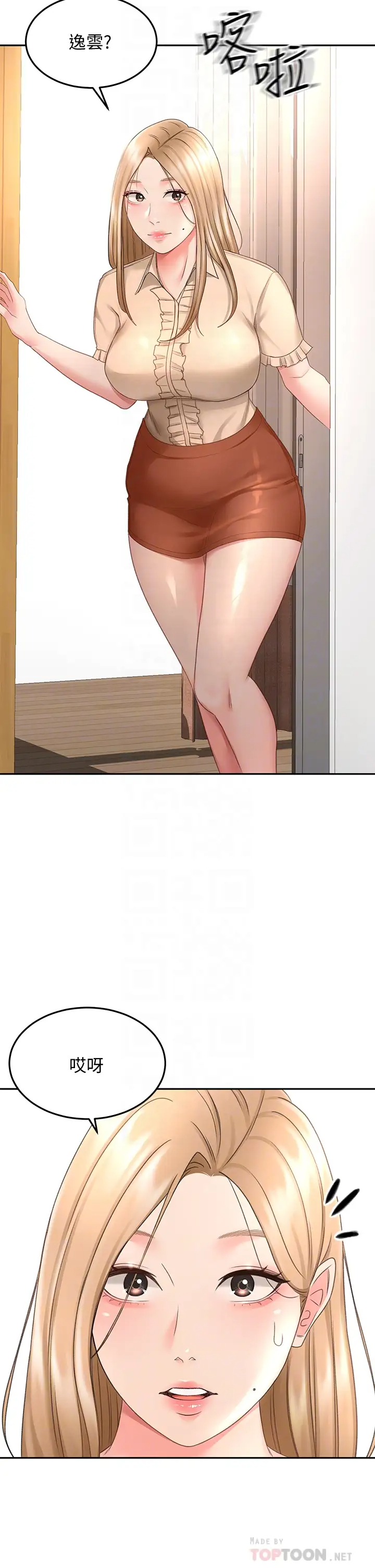 [Manhwa] Kendo Scholar Plot, big breasts#[40P]-4