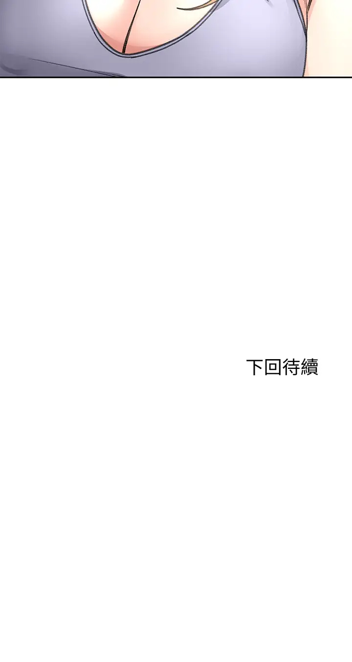 [Manhwa] Kendo Scholar Plot, big breasts#[40P]-40