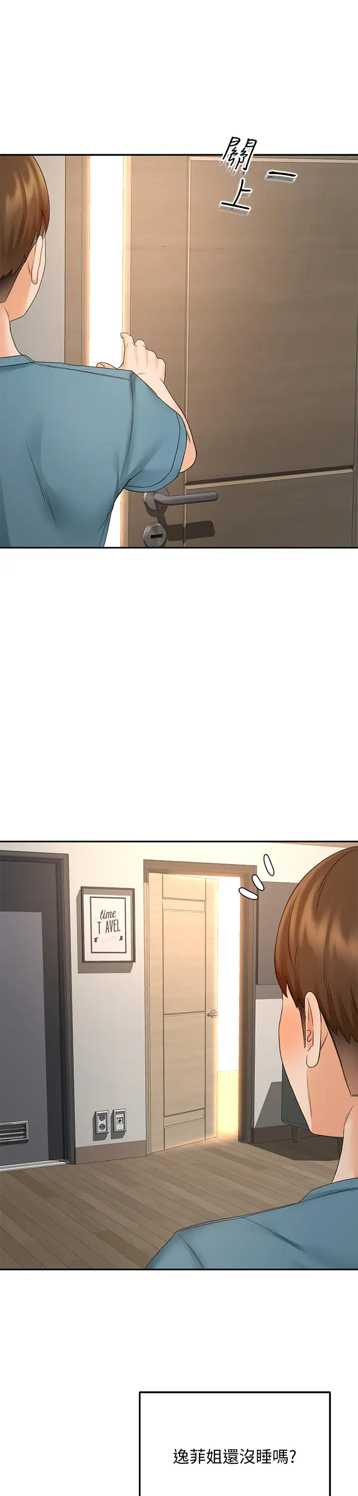 [Manhwa] Kendo Scholar Plot, big breasts#[39P]-27