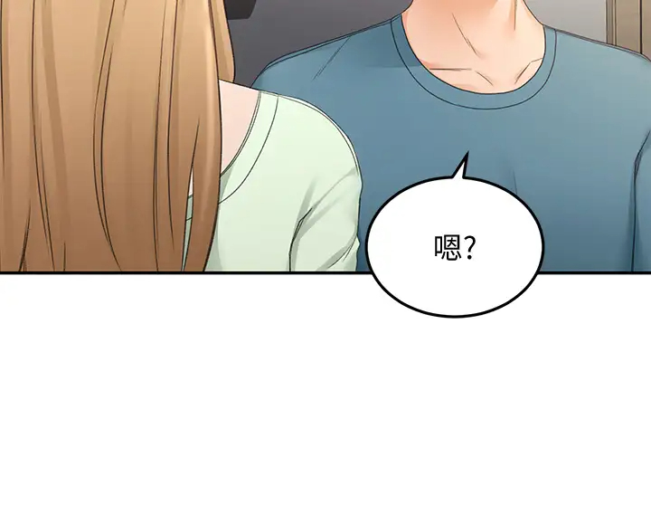 [Manhwa] Kendo Scholar Plot, big breasts#[39P]-31