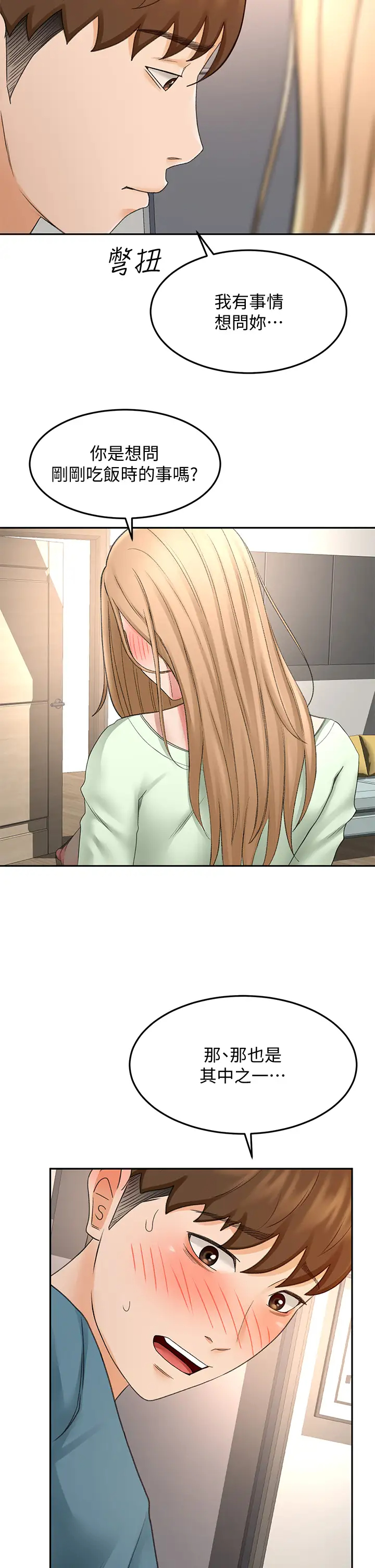 [Manhwa] Kendo Scholar Plot, big breasts#[39P]-33