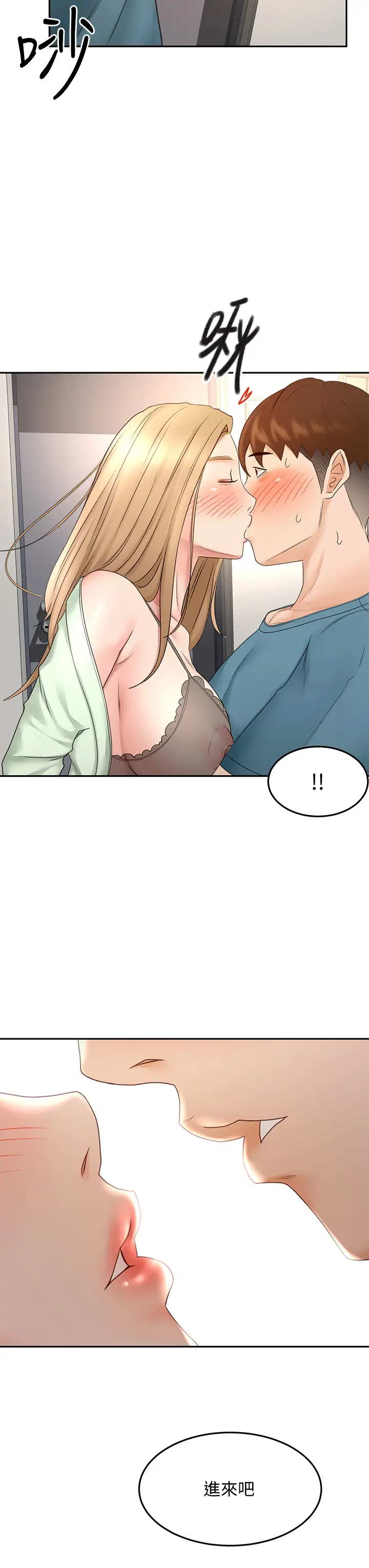 [Manhwa] Kendo Scholar Plot, big breasts#[39P]-34