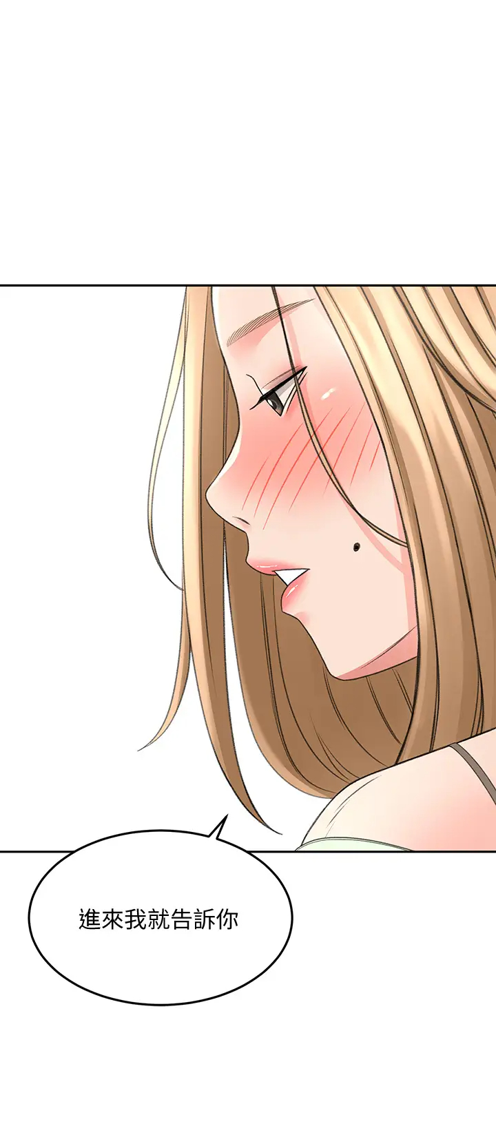 [Manhwa] Kendo Scholar Plot, big breasts#[39P]-35