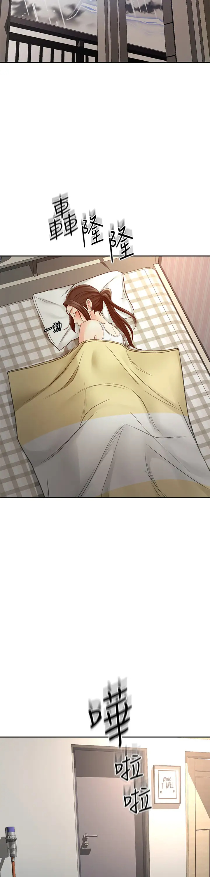 [Manhwa] Kendo Scholar Plot, big breasts#[39P]-37