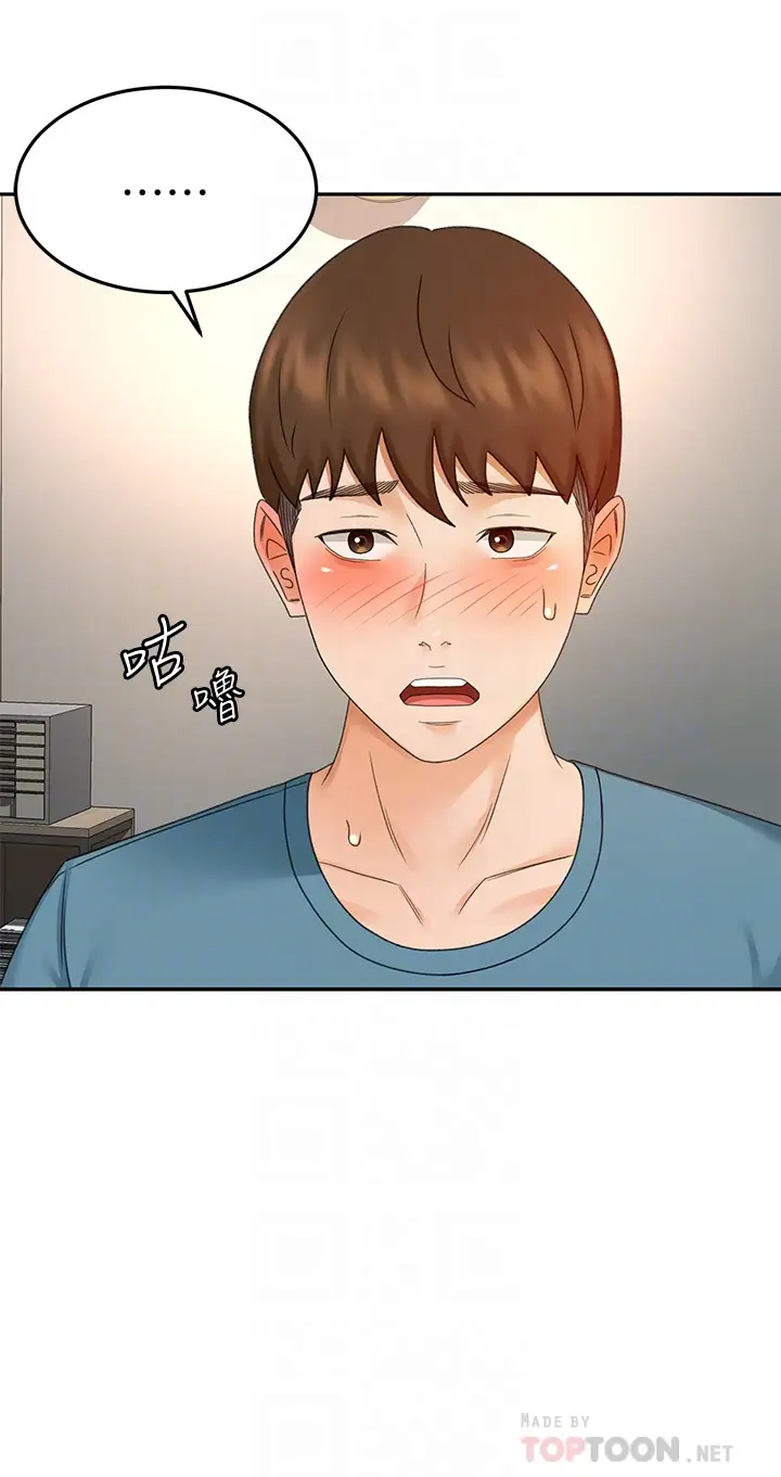 [Manhwa] Kendo Scholar Plot, big breasts#[39P]-6
