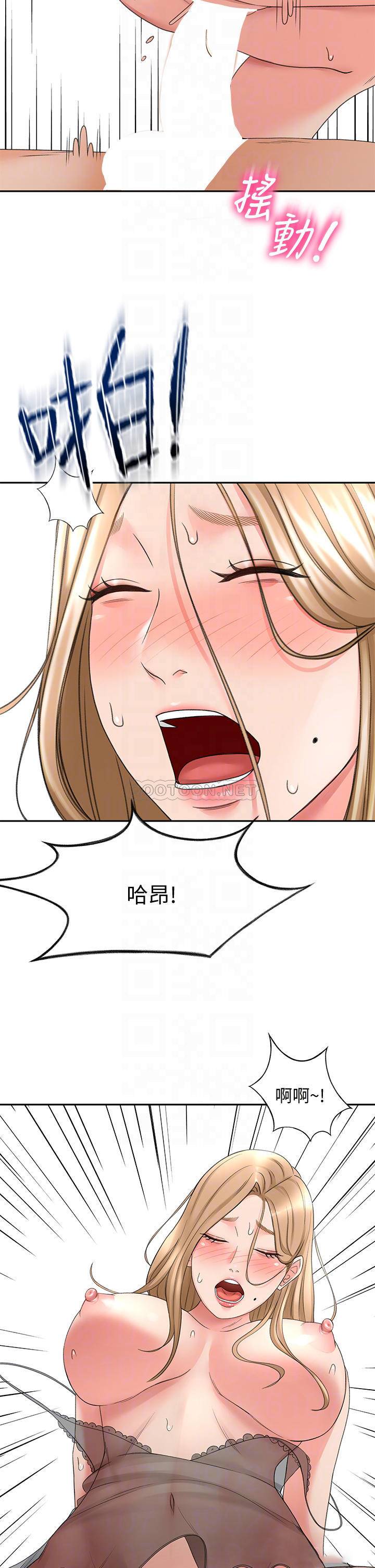 [Manhwa] Kendo Scholar Plot, big breasts#[36P]-14