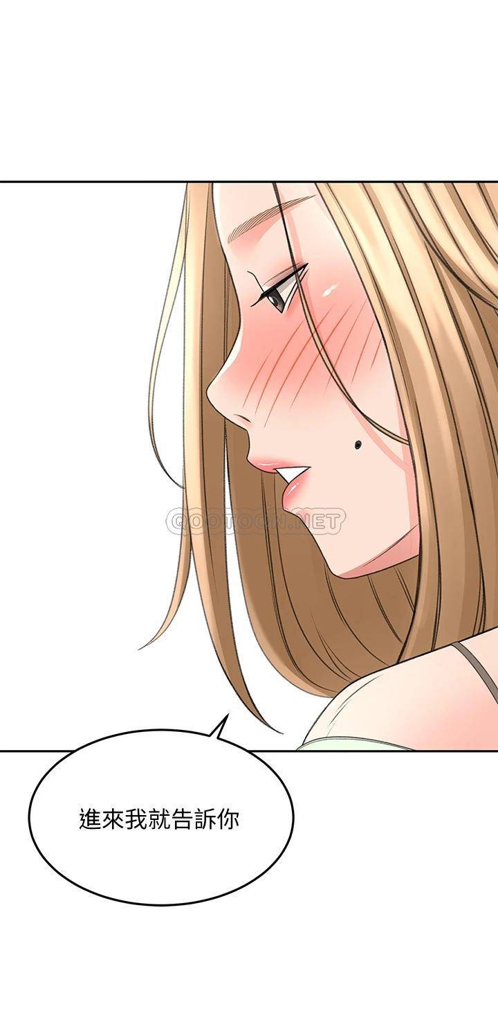 [Manhwa] Kendo Scholar Plot, big breasts#[36P]-2