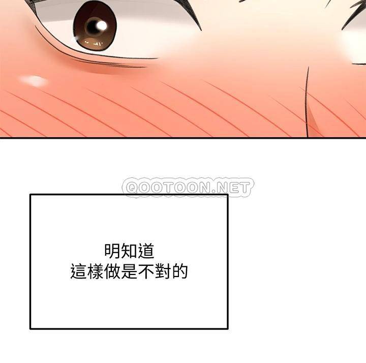 [Manhwa] Kendo Scholar Plot, big breasts#[36P]-25