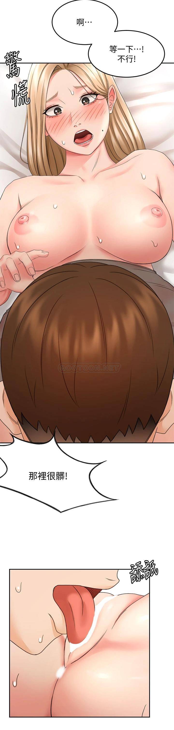 [Manhwa] Kendo Scholar Plot, big breasts#[36P]-33