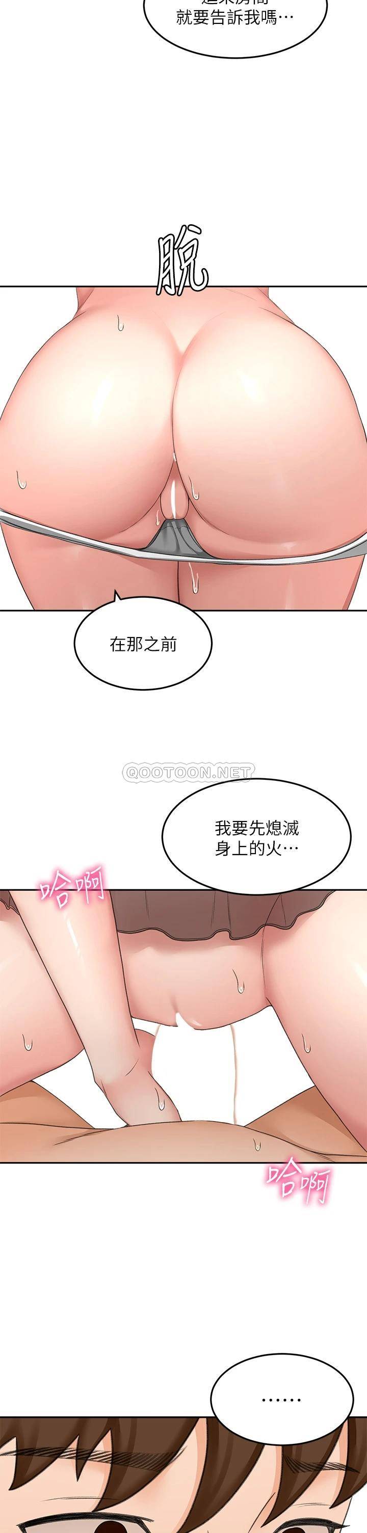 [Manhwa] Kendo Scholar Plot, big breasts#[36P]-7