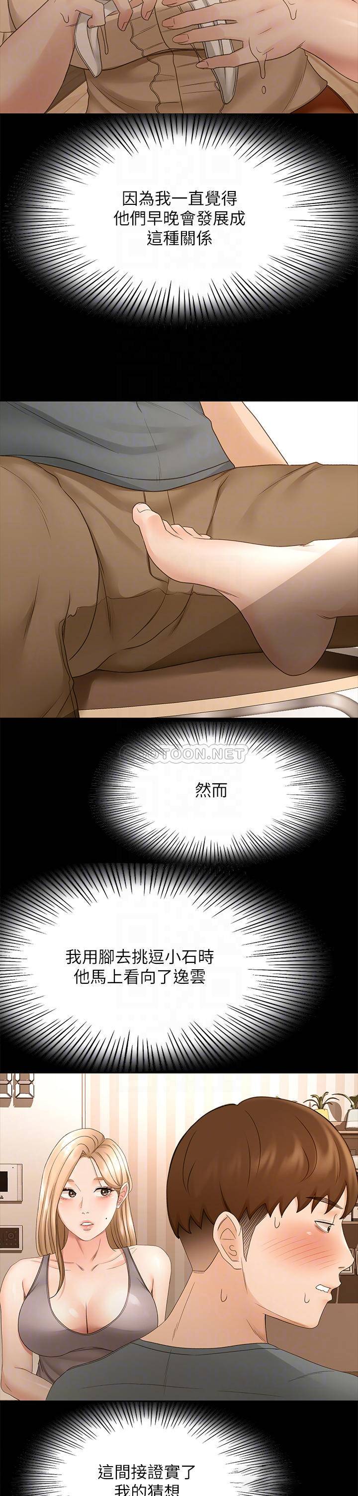 [Manhwa] Kendo Scholar Plot, big breasts#[38P]-12