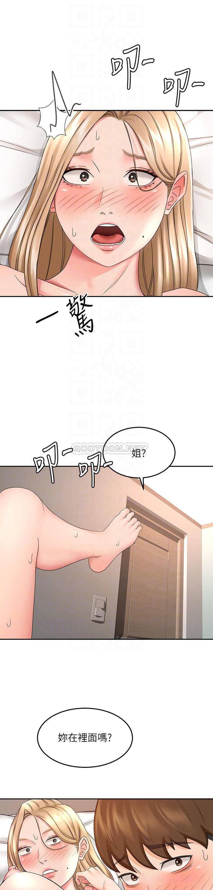 [Manhwa] Kendo Scholar Plot, big breasts#[38P]-16