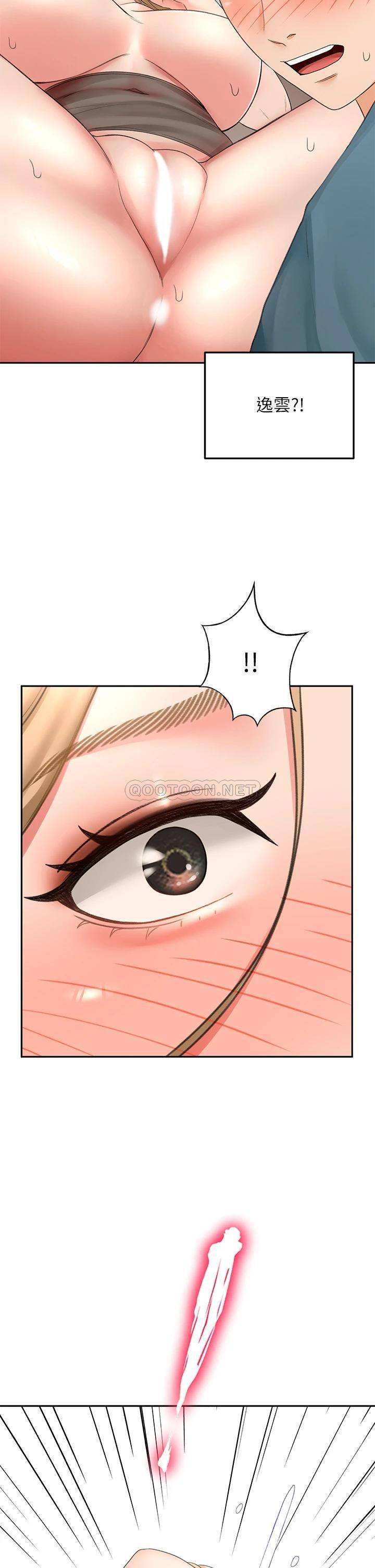 [Manhwa] Kendo Scholar Plot, big breasts#[38P]-17