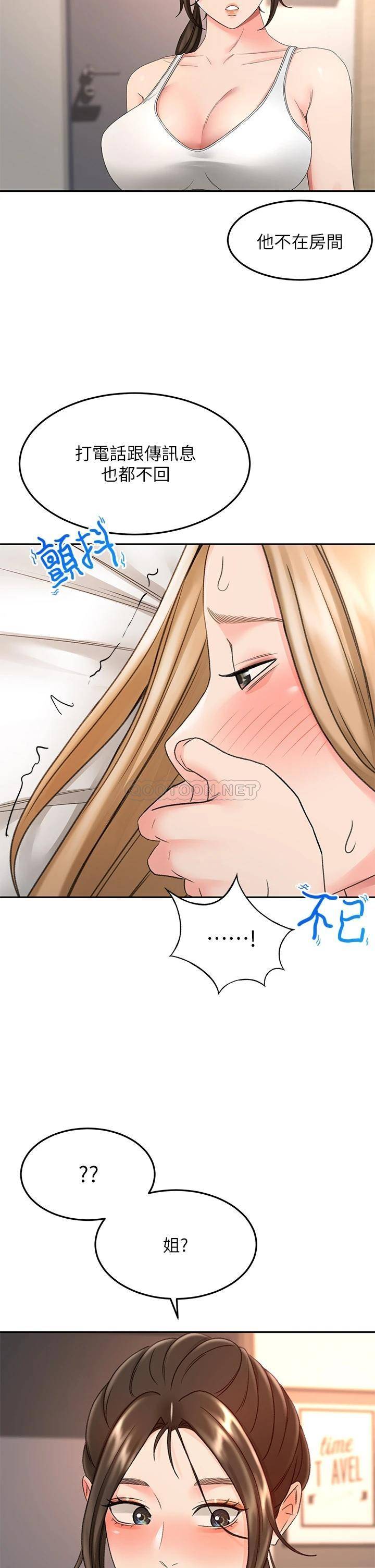 [Manhwa] Kendo Scholar Plot, big breasts#[38P]-19