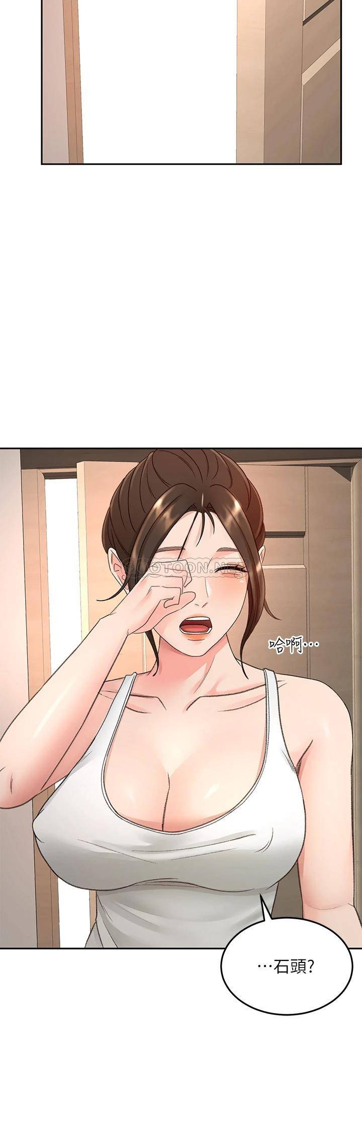 [Manhwa] Kendo Scholar Plot, big breasts#[38P]-2