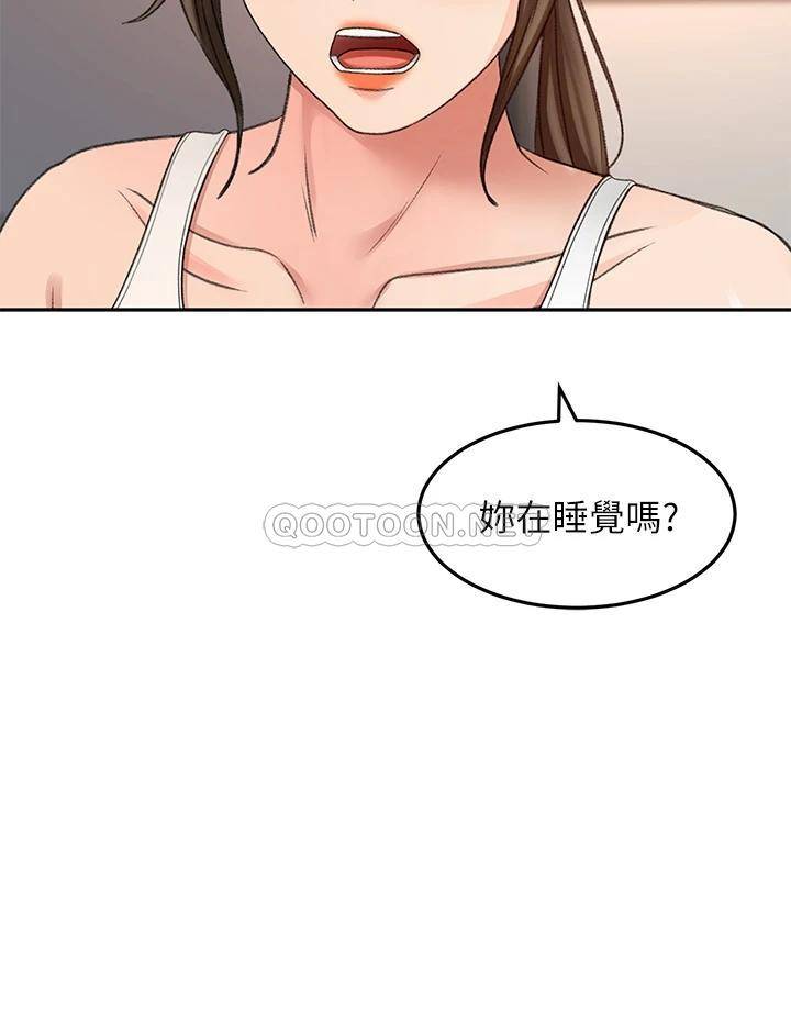 [Manhwa] Kendo Scholar Plot, big breasts#[38P]-20