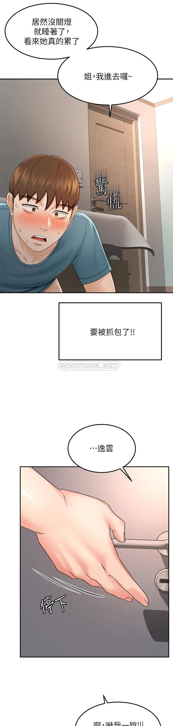 [Manhwa] Kendo Scholar Plot, big breasts#[38P]-21