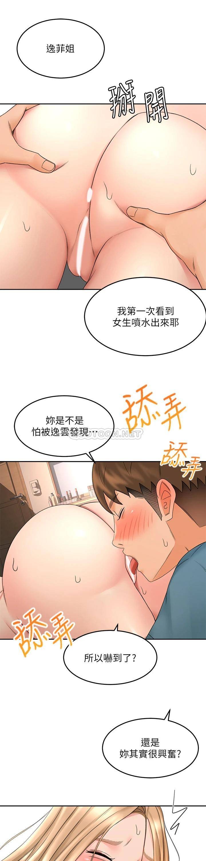 [Manhwa] Kendo Scholar Plot, big breasts#[38P]-26