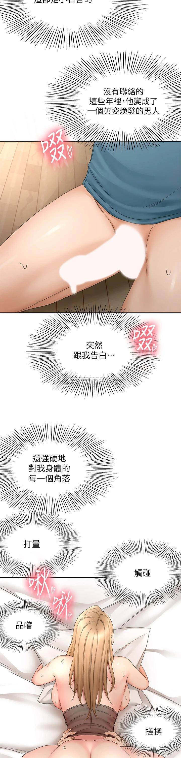 [Manhwa] Kendo Scholar Plot, big breasts#[38P]-29