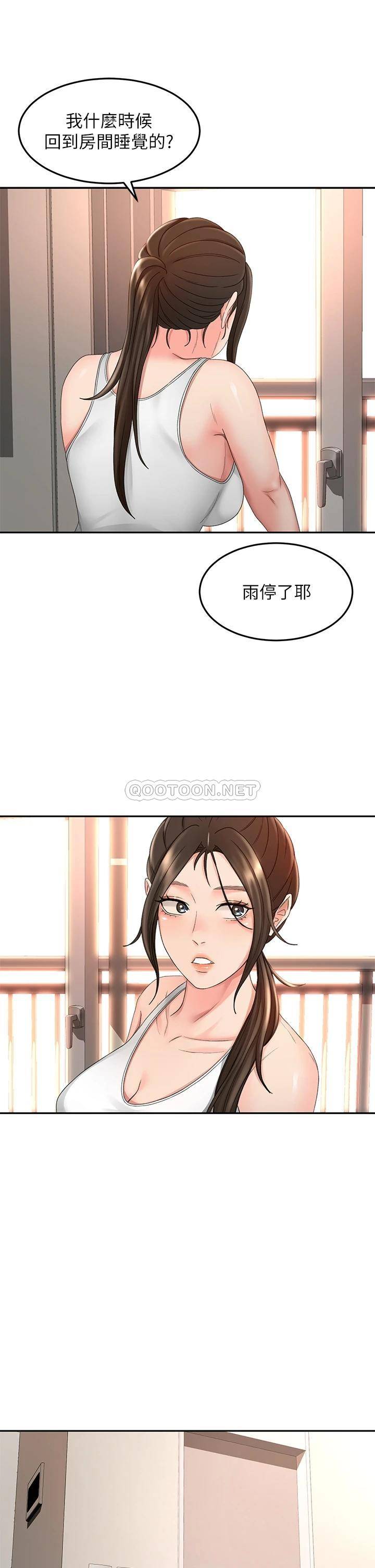 [Manhwa] Kendo Scholar Plot, big breasts#[38P]-3
