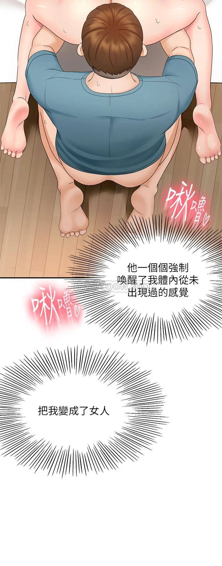 [Manhwa] Kendo Scholar Plot, big breasts#[38P]-30