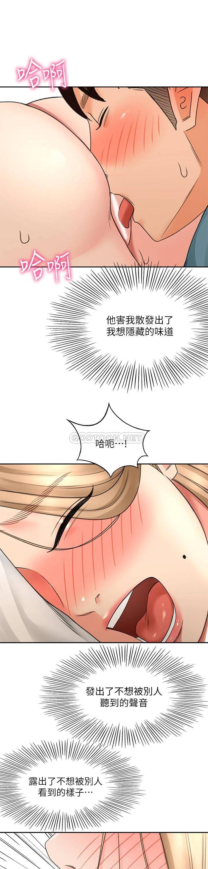 [Manhwa] Kendo Scholar Plot, big breasts#[38P]-31