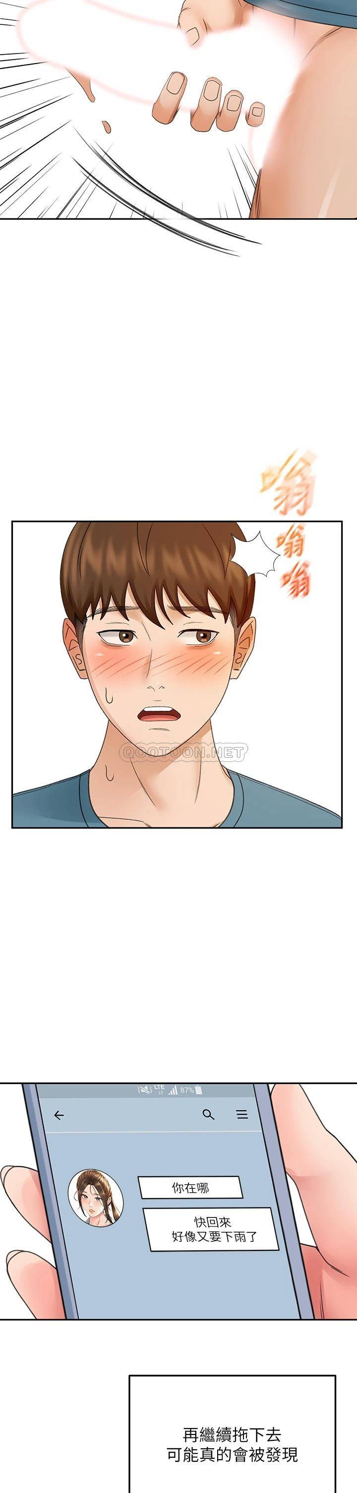 [Manhwa] Kendo Scholar Plot, big breasts#[38P]-34