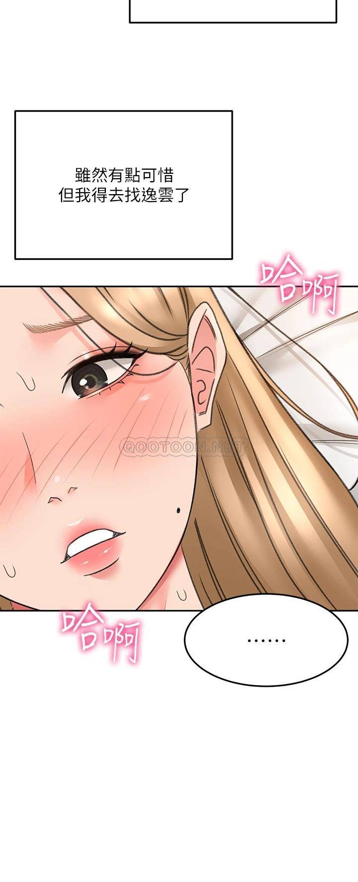 [Manhwa] Kendo Scholar Plot, big breasts#[38P]-35